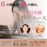メビアージュ(Meviage)