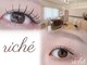 リシェ(riche)の写真