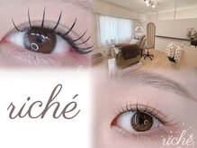 リシェ(riche)