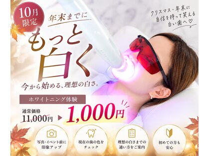 ホワイト 香里園店(WHITE)の写真