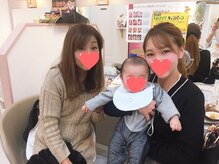 スターラッシュ(Star Lash)/お子様と一緒にご来店も◎