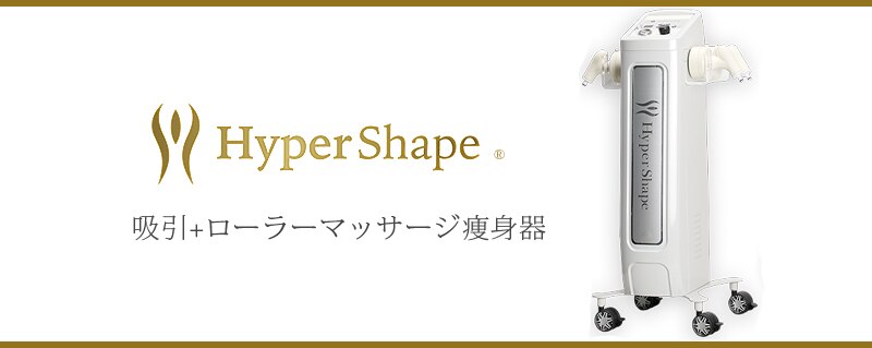 フォト｜松坂屋上野店 水素ラウンジ バッサ｜ホットペッパービューティー