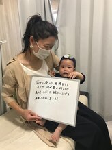 くまがい整体院 若松店/産後ママも通いやすい♪