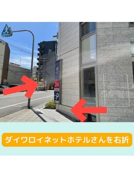 サロン ポノ(pono)/サロンまでの道案内