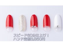 はあとねいる 西川口店/