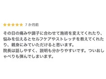 カイロラインメディカル整体 平塚院(Chiro Line)/お客様のお声