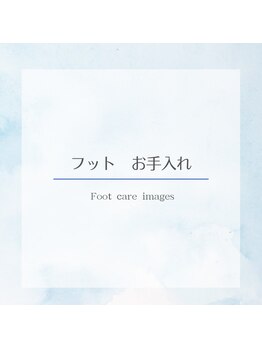 ビビィ(vivie)/フットケアのご参考に☆