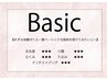 【Basic★】小顔矯正が初めての方◎ 小顔/リンパ/むくみ/ドライヘッド/左右差