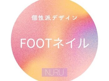 ヌル ネイル 新宿(NURU NAIL)/FOOT(フット)ネイル ¥6400~