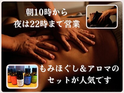 ツースマイル(2SmiLe)の写真
