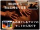 ツースマイル(2SmiLe)の写真