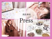美肌専科 プレス(Press)