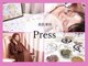 美肌専科 プレス(Press)の写真