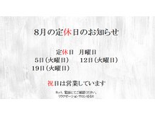 ゆるり 滝谷店