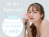 【学割U24】社会人の方も利用◎¥1480 15分×２回照射 セルフホワイトニング☆