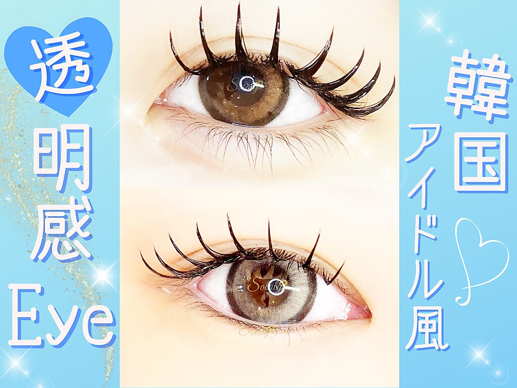 ソラリー 東金(Solaly)｜ホットペッパービューティー