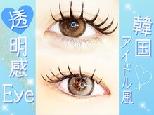 ソラリー 東金(Solaly)