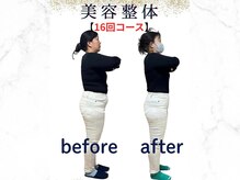 ヴレ 福岡店(Vraie)/見た目痩せ目指しませんか？