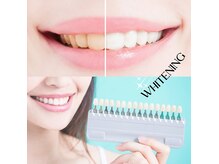 ビューティールームウィズ(beauty room w/)の雰囲気（【歯科衛生士在籍】納得してから始める自分に合うホワイトニング）