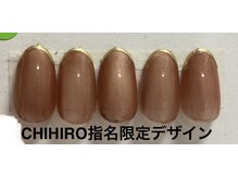 はあとねいる 福井さくら通り店/CHIHIRO指名限定デザイン
