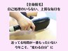 【脱毛】　全身脱毛(顔除く)　パワー脱毛機で抜けの実感最強☆　￥12800