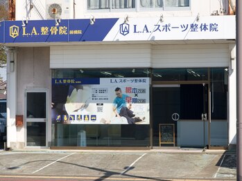 L.A.整骨院 L.A.スポーツ整体院 前橋院/前橋/整体/沼田/腰痛/小顔矯正