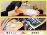 【産後/体型戻し】産後ダイエットで下半身太り解消!¥2,980