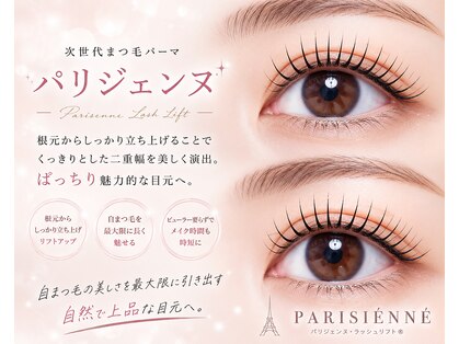 ミスティカル 心斎橋店(Mystical)の写真