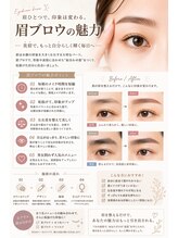 エメヘアデザインルイス(Aimer Hair Design Lewis)/眉ブロウで垢抜け！