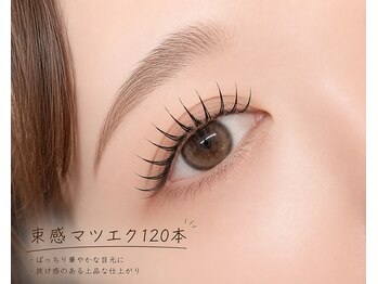リュクス アイラッシュ アンド ビューティー 横浜店(Luxe eyelash & beauty)/マツエク120は一番人気