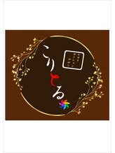 こりとる 阪神尼崎店 笠谷