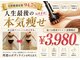 ラ コンシェル 溝の口店の写真