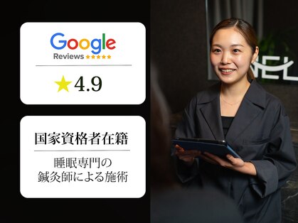 ネル 銀座店(NEL)の写真