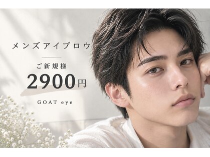 ゴートアイ(GOAT Eye)の写真