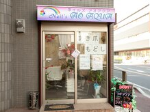 ネイルズアオアクア(Nail's AO AQUA)/外観☆