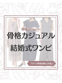 ベルカラ 日本橋店(Belle Calla)/