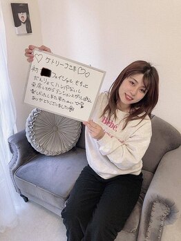 ケトリーナ/シミ・たるみが気になる30代女性