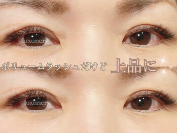 ラグネリ―(luxunery)/ボリュームラッシュ付け放題☆
