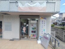 メナードフェイシャルサロン 寿町南店