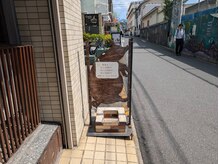 中野整体マスターズ/中野駅　整骨院　整体院　カイロ