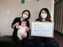 学園の森整体院/お客様の声