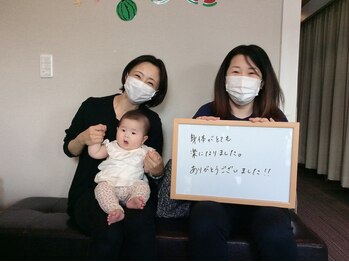 学園の森整体院/お客様の声