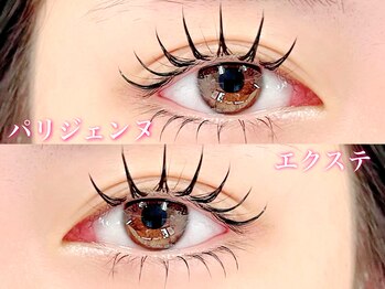 ミリミリ(milimili)/パリエク　wフラットラッシュ