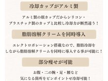 ルキア(LUKIA)/LUKIAの冷却の特徴