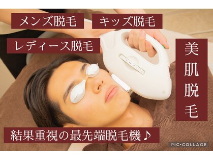 ラキュア(La Cure)の写真