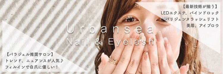 アーバンシー 赤羽(Urbansea)のサロンヘッダー