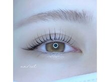 アンシル(un/cil)