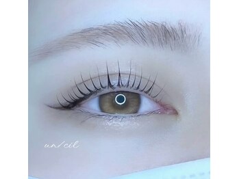 アンシル(un/cil)