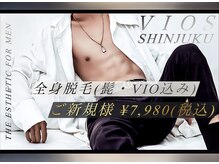 ヴァイオス 新宿店(VIOS)