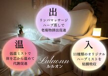 ヨサパーク ビリュウ(YOSA PARK Bellyu)